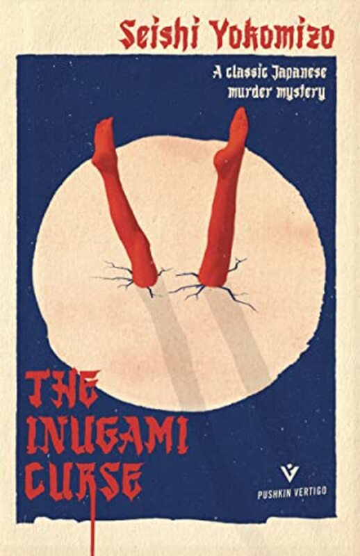 Book cover for "The Inugami Curse" by Seishi Yokomizo