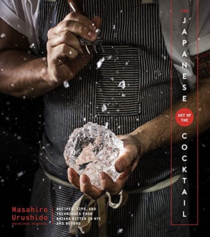 Masahiro Urushido book cover