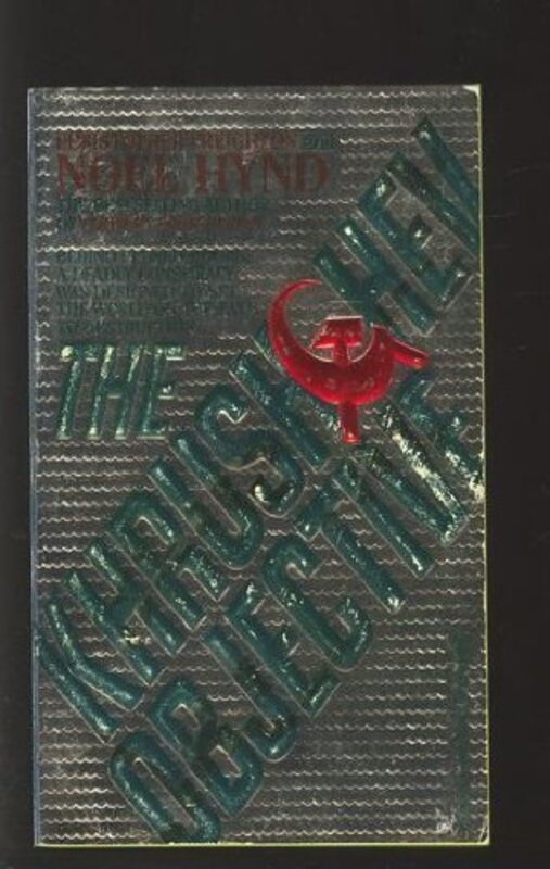 Book cover for "The Khrushchev Objective" by Noel Hynd