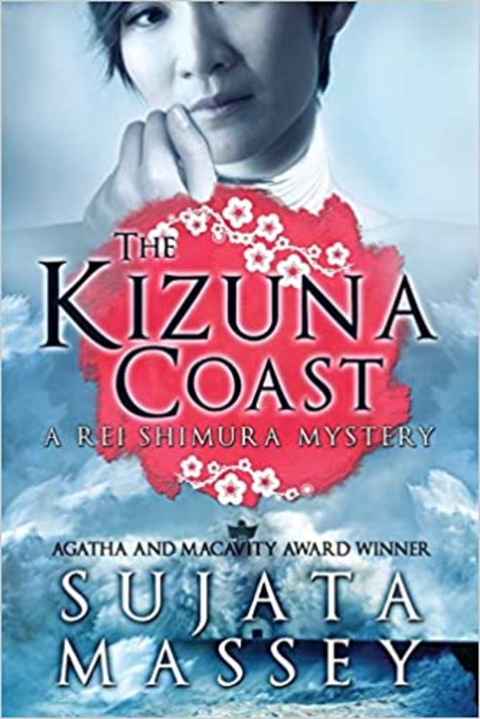 Rei Shimura book cover