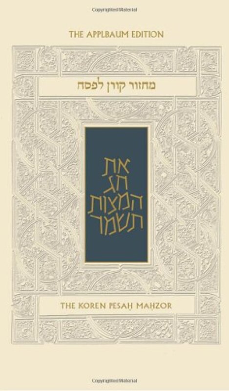 Book cover for "The Koren Sacks Pesah Mahzor"