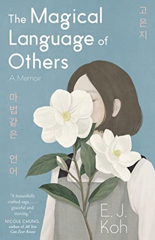 Book cover for "The Magical Language of Others" by EJ Koh