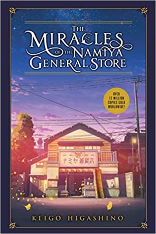 Book cover for "The Miracles of the Namiya General Store" by Keigo Higashino