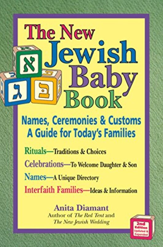 Book cover for "The New Jewish Baby Book" by Anita Diamant
