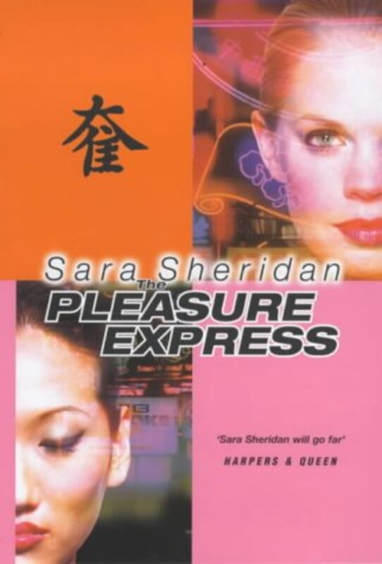 Book cover for "The Pleasure Express" by Sara Sheridan