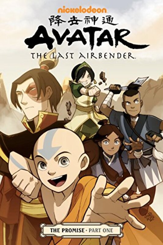 Book cover for "The Promise, Part 1" by Michael Dante DiMartino