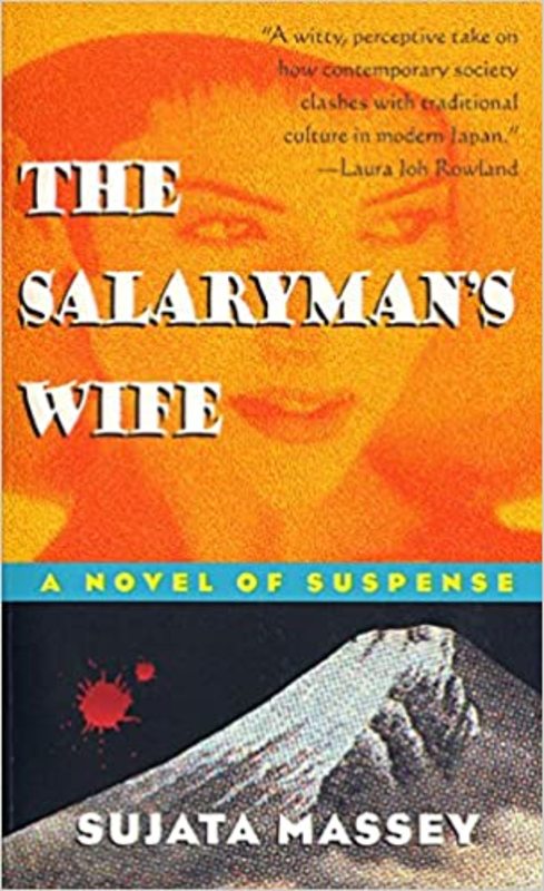 Book cover for "The Salaryman's Wife" by Sujata Massey