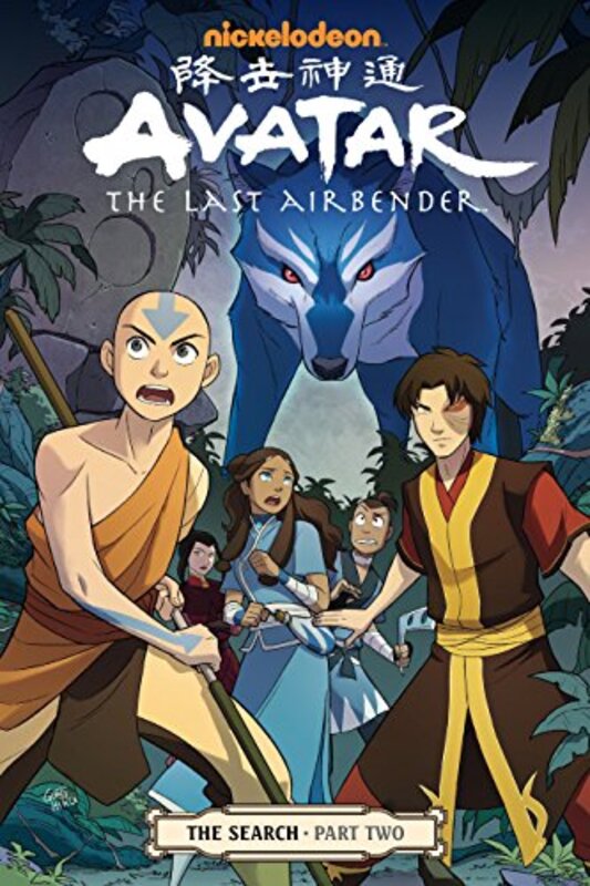 Book cover for "The Search, Part 2" by Gene Luen Yang