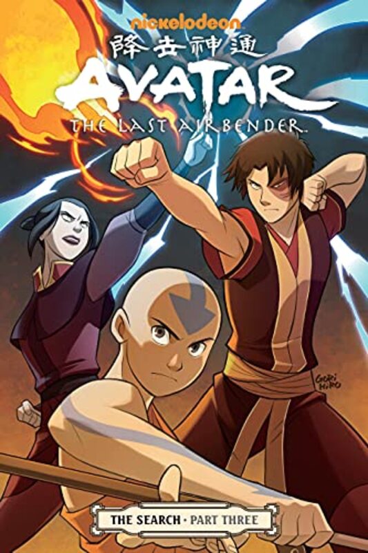 Book cover for "The Search, Part 3" by Gene Luen Yang