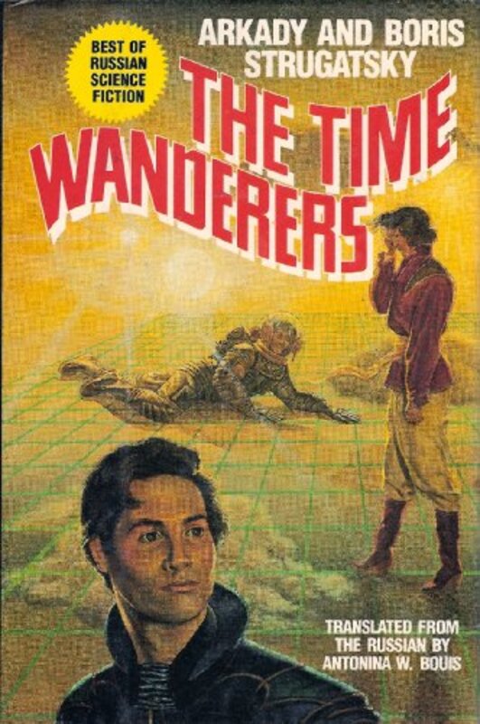 Book cover for "The Time Wanderers" by Arkady and Boris Strugatsky