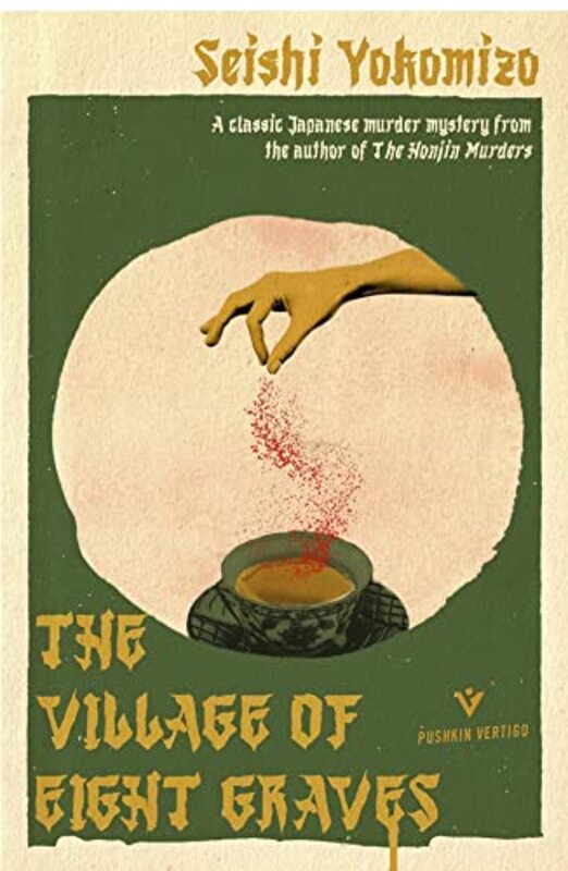 Book cover for "The Village of Eight Graves" by Seishi Yokomizo