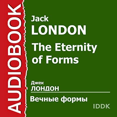 Book cover for "The Eternity of Forms" by Jack London