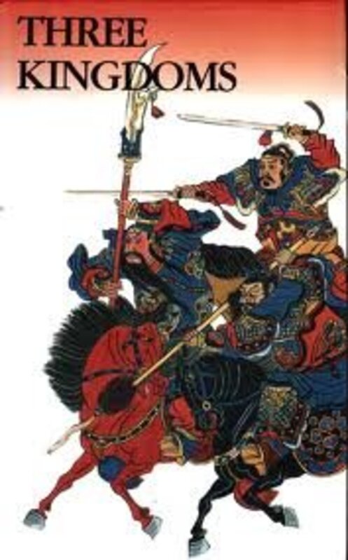 Luo Guanzhong book cover