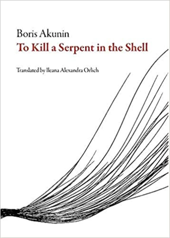 Boris Akunin book cover