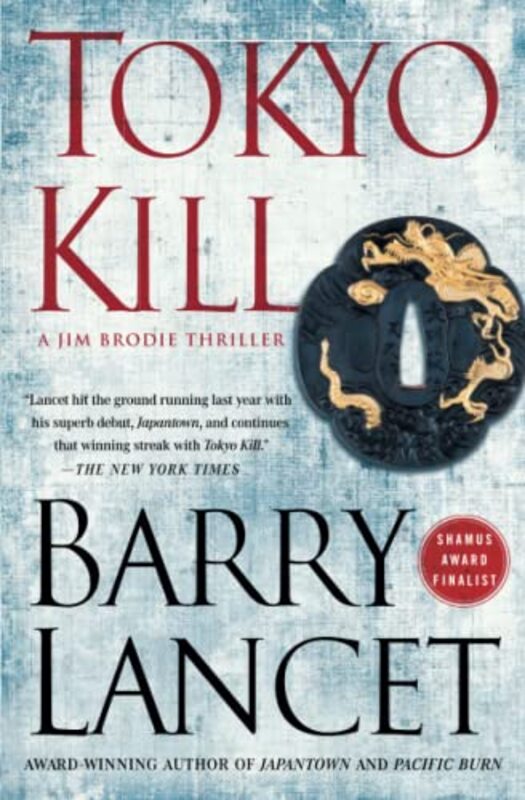 Barry Lancet book cover