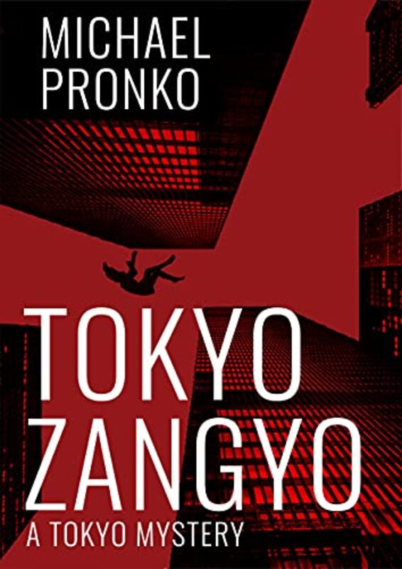 Detective Hiroshi book cover