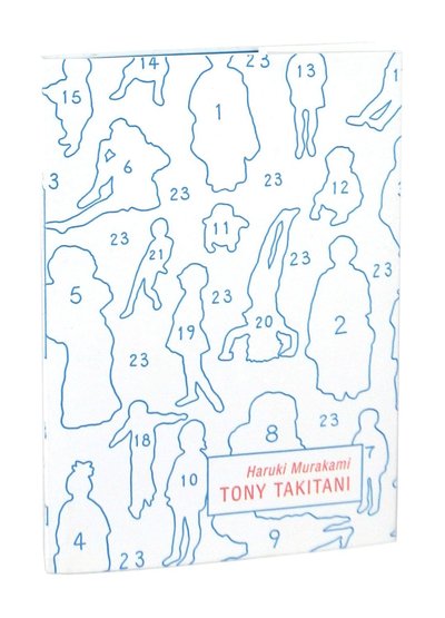 Book cover for "Tony Takitani" by Haruki Murakami