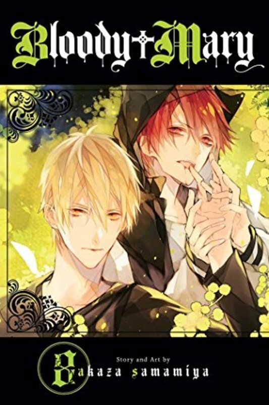 Akaza Samamiya book cover