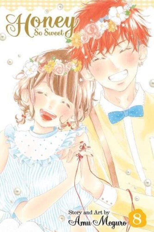 Amu Meguro book cover