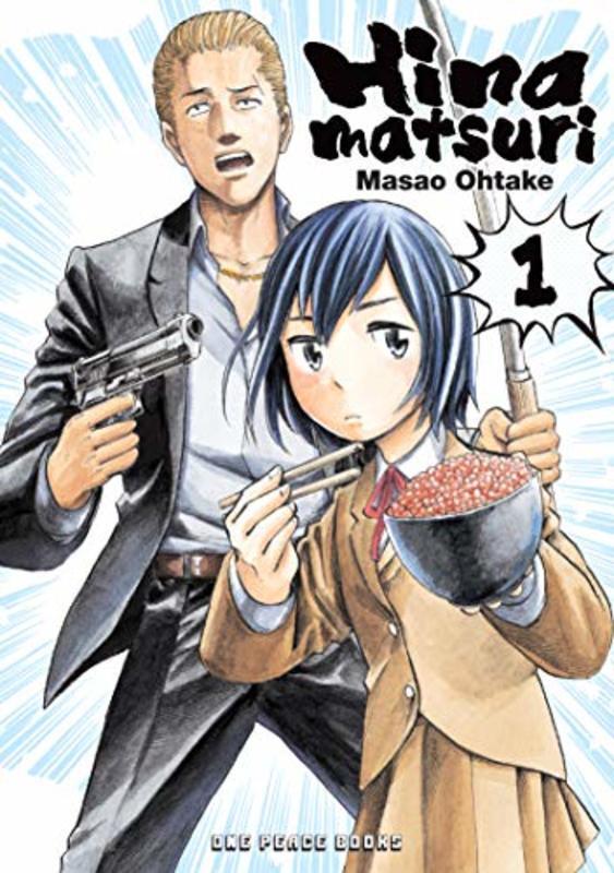 Book cover for "Vol. 1" by Masao Ōtake