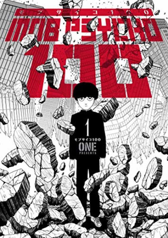 Book cover for "Vol. 1" by One