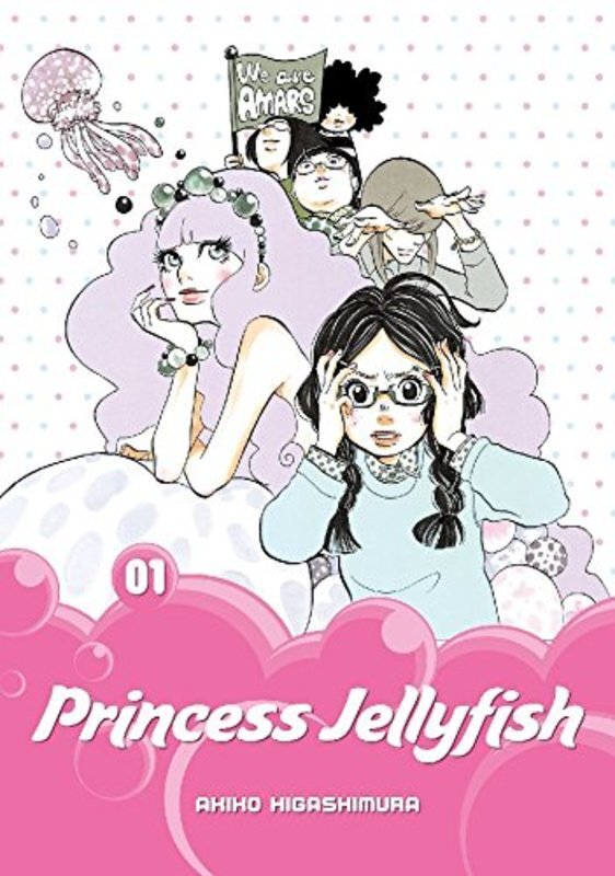 Book cover for "Vol. 1" by Akiko Higashimura