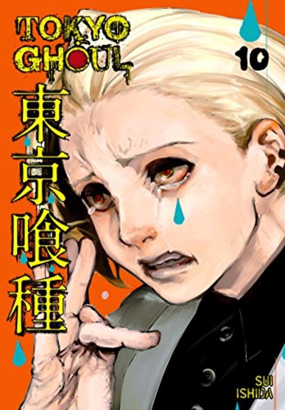 Tokyo Ghoul Manga book cover
