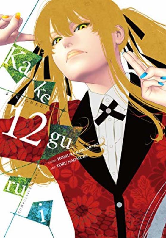 Book cover for "Vol. 12" by Homura Kawamoto