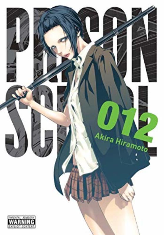Book cover for "Vol. 12" by Akira Hiramoto