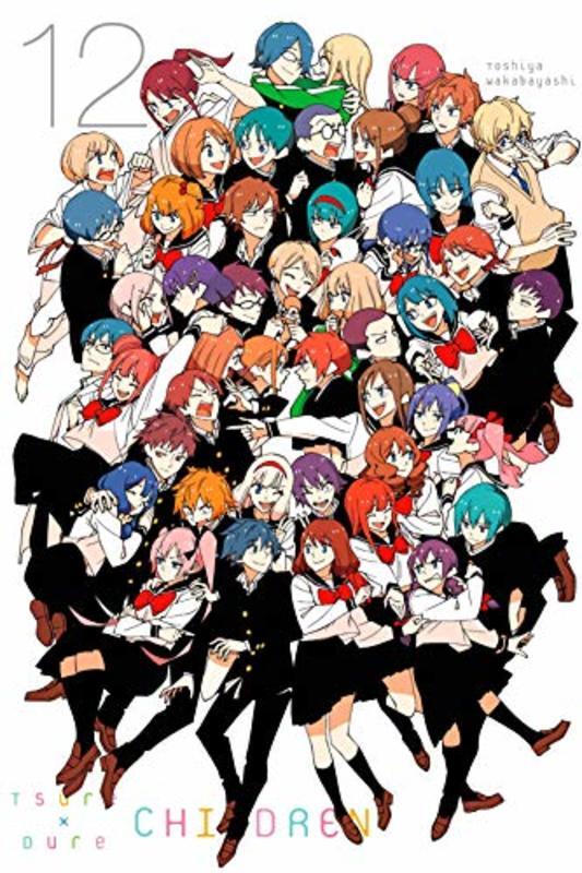 Tsuredure Children Manga book cover
