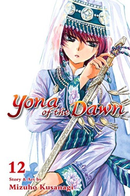 Book cover for "Vol. 12" by Mizuho Kusanagi