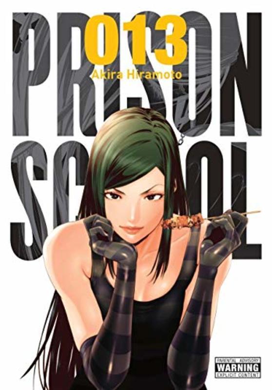 Book cover for "Vol. 13" by Akira Hiramoto