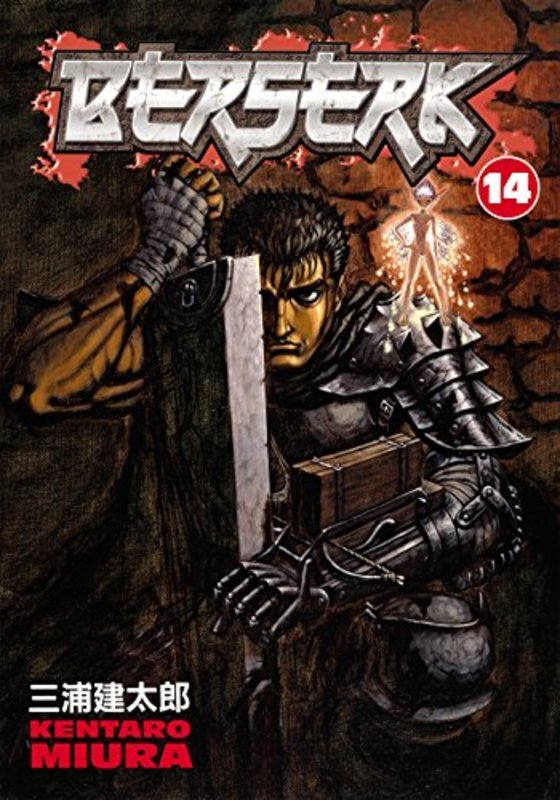 Book cover for "Vol. 14" by Kentaro Miura