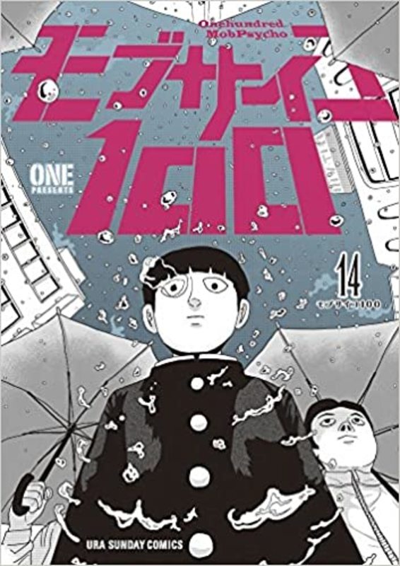 Mob Psycho 100 Manga book cover