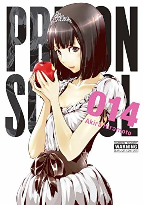 Book cover for "Vol. 14" by Akira Hiramoto