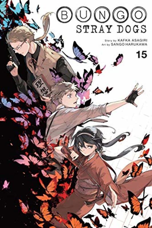 Book cover for "Vol. 15" by Kafka Asagiri