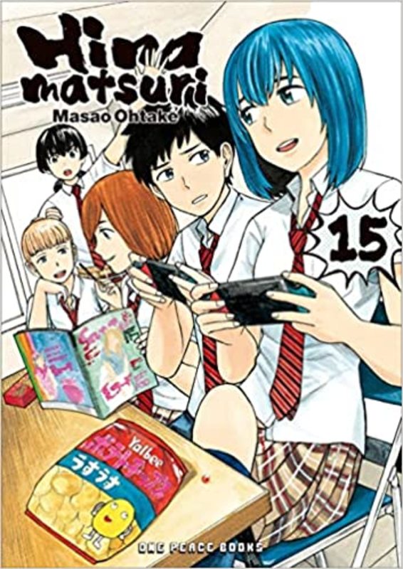 Book cover for "Vol. 15" by Masao Ōtake