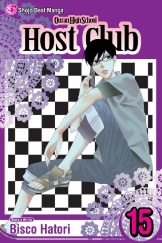Book cover for "Vol. 15" by Bisco Hatori
