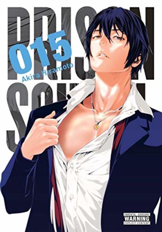 Book cover for "Vol. 15" by Akira Hiramoto