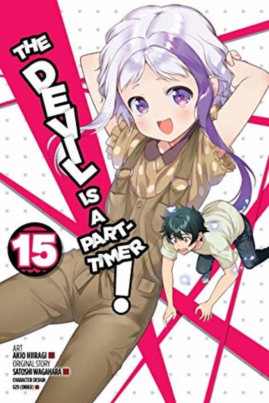 The Devil Is a Part-Timer! Manga book cover