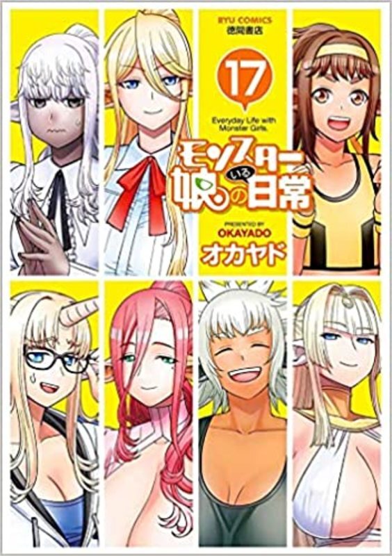 Monster Musume Manga book cover