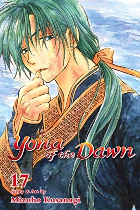 Book cover for "Vol. 17" by Mizuho Kusanagi