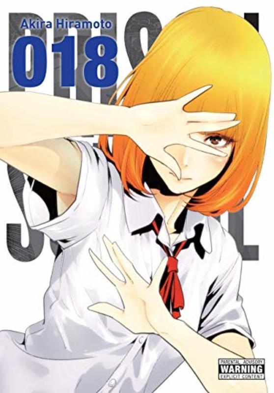 Book cover for "Vol. 18" by Akira Hiramoto
