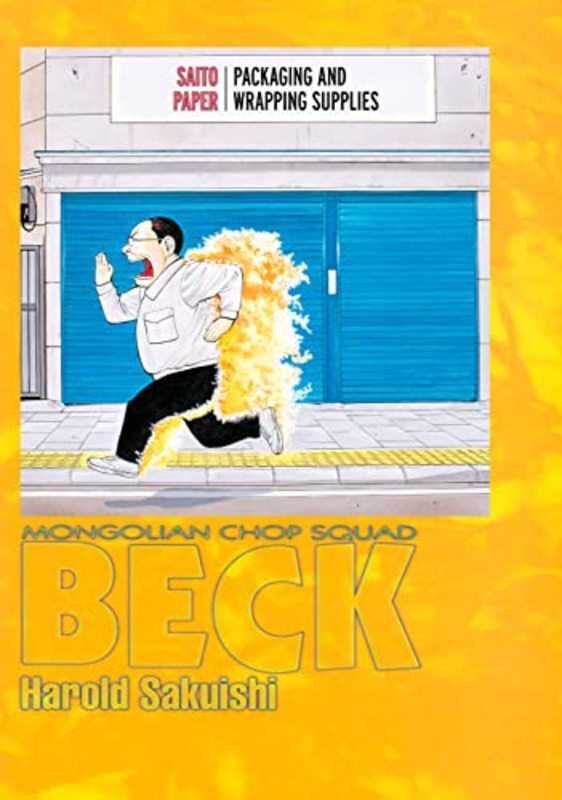 Book cover for "Vol. 19" by Harold Sakuishi