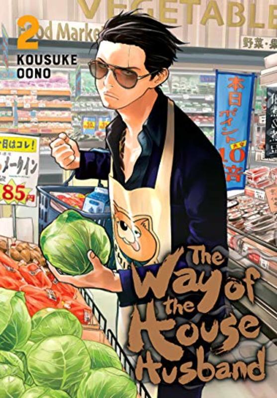 Book cover for "Vol. 2" by Kousuke Oono