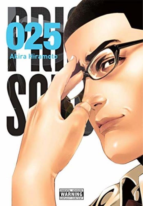 Prison School Manga book cover