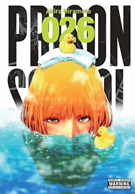 Book cover for "Vol. 26" by Akira Hiramoto