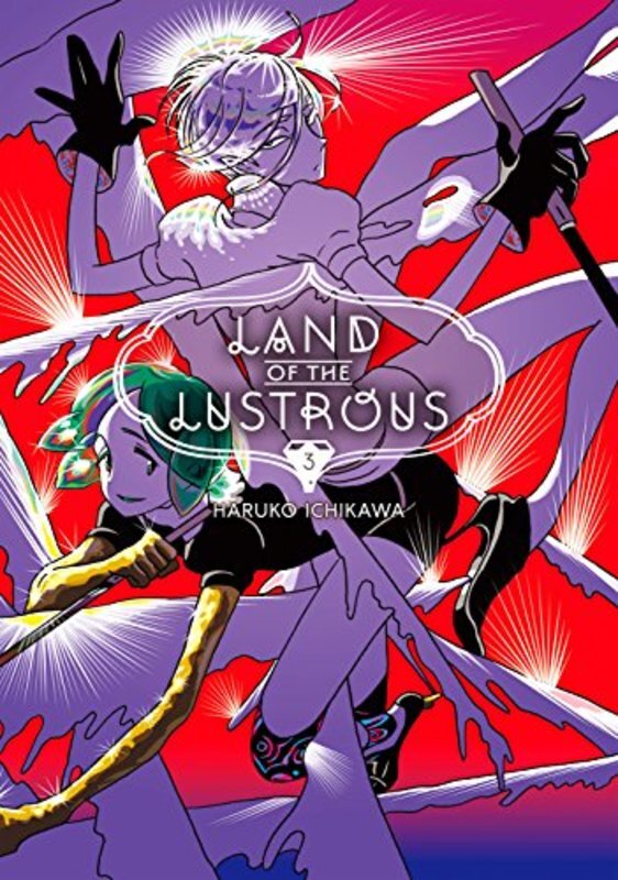 Book cover for "Vol. 3" by Haruko Ichikawa
