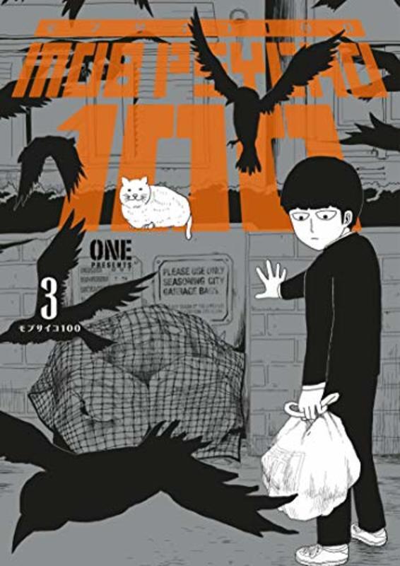 Book cover for "Vol. 3" by One