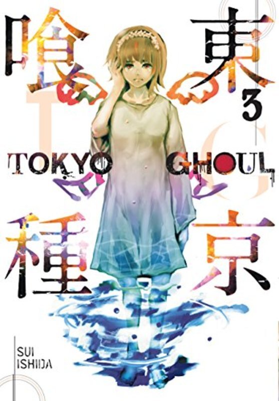 Book cover for "Vol. 3" by Sui Ishida